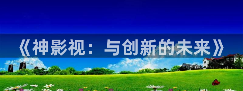 天堂网在线影院